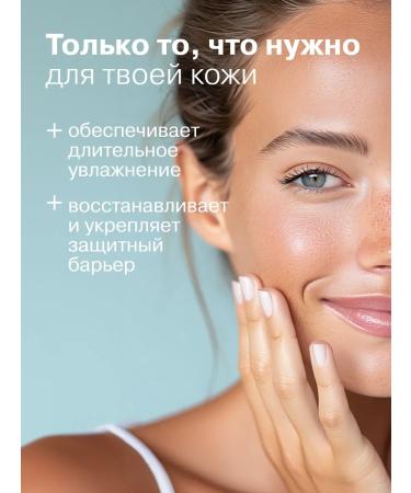 LIBREDERM Face cream night refill with dry skin 50ml - Buy Online on GoSupps.com