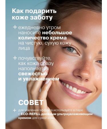 LIBREDERM Face cream night refill with dry skin 50ml - Buy Online on GoSupps.com