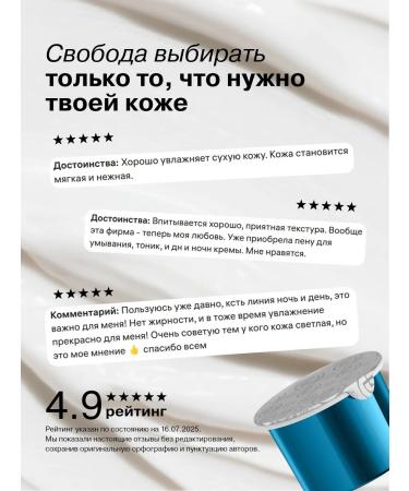 LIBREDERM Face cream night refill with dry skin 50ml - Buy Online on GoSupps.com