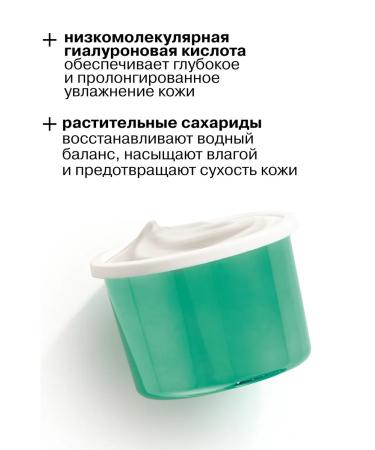 LIBREDERM Face matting face cream 50ml - Buy Online on GoSupps.com