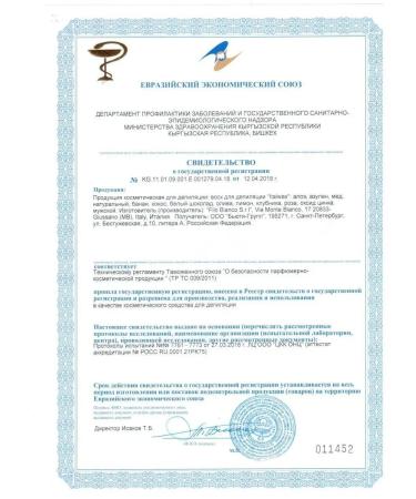 ITALWAX Set of wax for depilation of granules Men's film - Buy Online on GoSupps.com