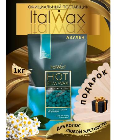 ITALWAX Film wax for depilation in granules Azulen 1 kg