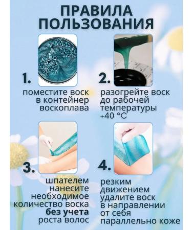 ITALWAX Film wax for depilation in granules Azulen 1 kg - Buy Online on GoSupps.com