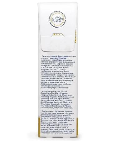 DNC Fruit (aha) face acid in hyaluronic gel - Buy Online on GoSupps.com