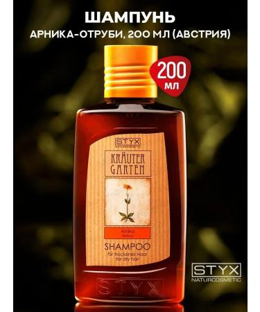 Styx Naturcosmetic ( )