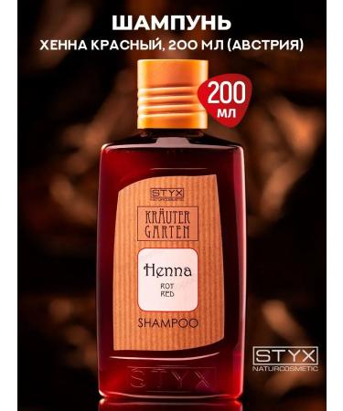 Styx Naturcosmetic ( )