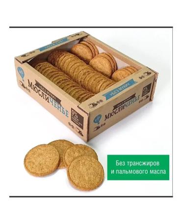 Leti Cookies "Musicix" with an apple 500g