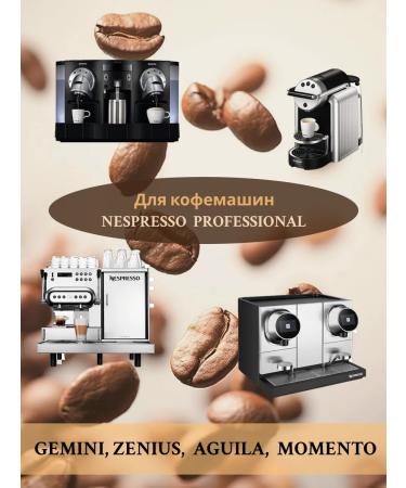 GIMOKA Cremoso Nespresso Professional 50+1 Vellutato - Buy Online on GoSupps.com