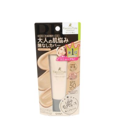 Sana Moisturizing BB Cream-Essence with a lifting effect tone 02