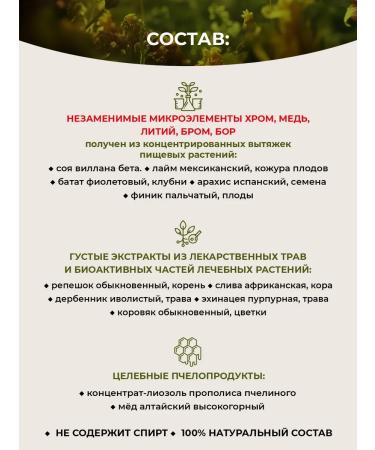 Kalinyak Fipspromed two keys protection against hirsutism 100 ml - Buy Online on GoSupps.com