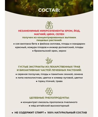 Kalinyak Fipspromed double solution hair without falling out 100 ml - Buy Online on GoSupps.com