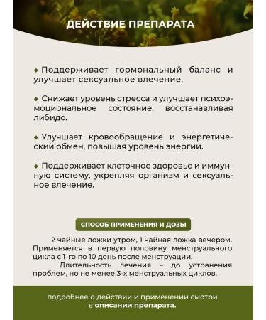 Kalinyak Fipspromed railway decrease in libido. Frigidity 50 ml - Buy Online on GoSupps.com