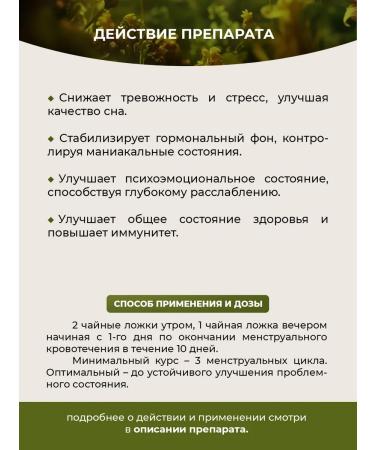 Kalinyak Fipspromed J4-2 nymphomania 50 ml - Buy Online on GoSupps.com