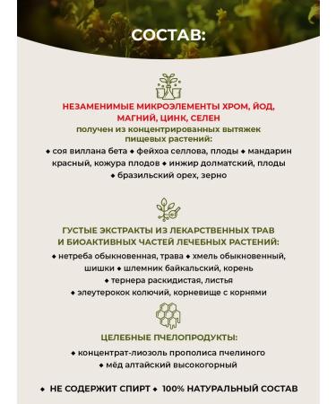 Kalinyak Fipspromed J6-6 hair loss in women 50 ml - Buy Online on GoSupps.com