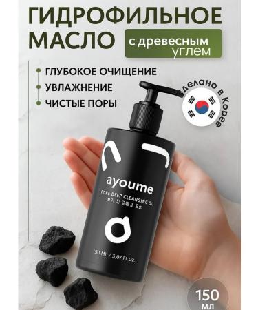 ayoume Hydrophilic oil for washing Korea