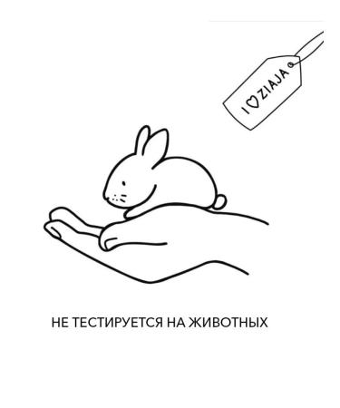 Ziaja Cream-gel for washing the face and body 400 ml - Buy Online on GoSupps.com