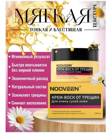 Life Girl Cream wax from cracks - Buy Online on GoSupps.com