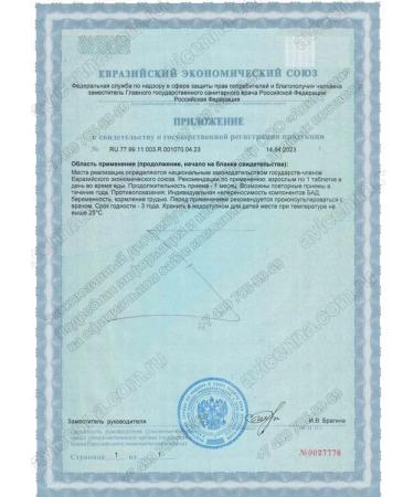 BE BRAVE by Dr Davidian Chromium picoline 250 g - Buy Online on GoSupps.com