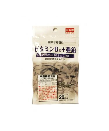 Daiso Vitamin B 12 and zinc for 20 days