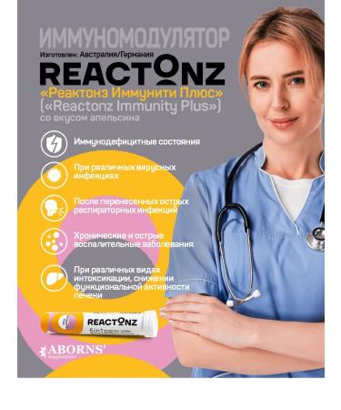 ABORNS Vitamins immunomodulator Reactonz Immunity Plus - Buy Online on GoSupps.com