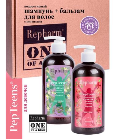 Repharm Pair of peptins shampoo for girls + hair balm 500 ml - Buy Online on GoSupps.com