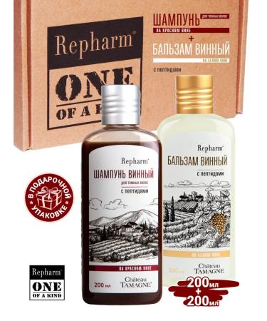 Repharm Pair wine shampoo for dark hair + hair balm - Buy Online on GoSupps.com