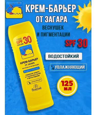 Floresan Cream-barrier against tanning SPF 30 from freckles 125 ml - Buy Online on GoSupps.com