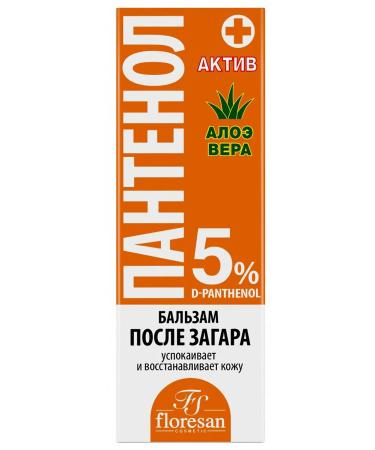 Floresan Panthenol balm Activol after tanning aloe vera 100 ml