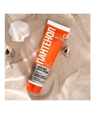 Floresan Panthenol balm Activol after tanning aloe vera 100 ml - Buy Online on GoSupps.com
