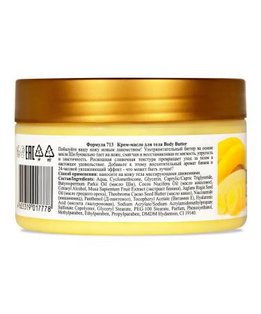 Floresan Body cream banana extract and shi oil 250 ml - Buy Online on GoSupps.com