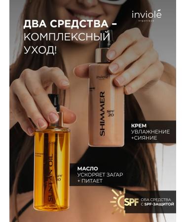 inviole Tan oil and cream shimmer set - Buy Online on GoSupps.com