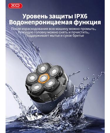 Electric blower is used for the face and britow -headed belts