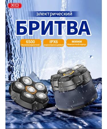 Electric blower is used for the face and britow -headed belts - Buy Online on GoSupps.com