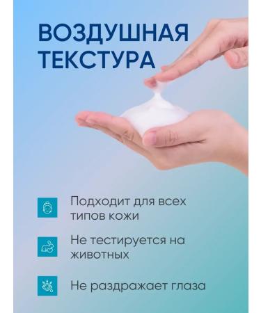 CharmCleo Foam mousse micellar water tonic spray set - Buy Online on GoSupps.com