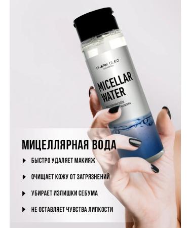 CharmCleo Foam mousse micellar water tonic spray set - Buy Online on GoSupps.com