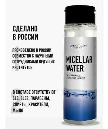 CharmCleo Foisa mousse micellar water and serum set - Buy Online on GoSupps.com