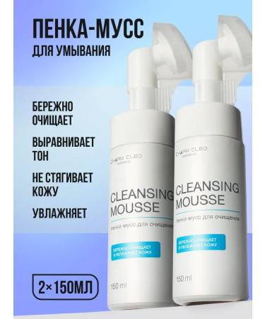 CharmCleo Foisa mousse micellar water and serum set - Buy Online on GoSupps.com