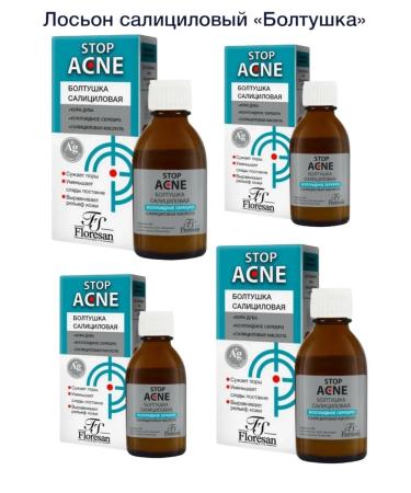 Salicylic lotion "Boltushka" anti-inflammatory lotion