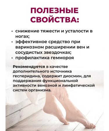 Erzig Diosmin and Hesperidine 500 mg 30 tablets - Buy Online on GoSupps.com