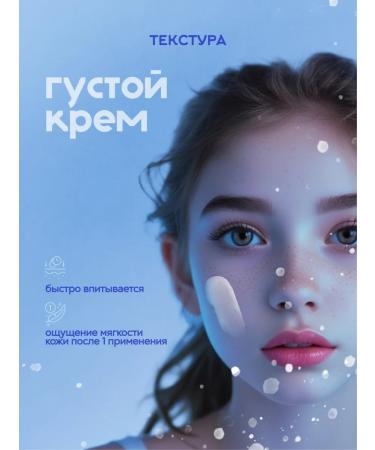 Red Lotus Facial and body cream is universal with urea 100 ml - Buy Online on GoSupps.com