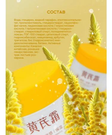 Red Lotus Nutritional cream with astral extract - Buy Online on GoSupps.com