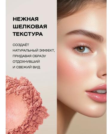 FARRES Pink blush for the face is dry tone 01 - Buy Online on GoSupps.com