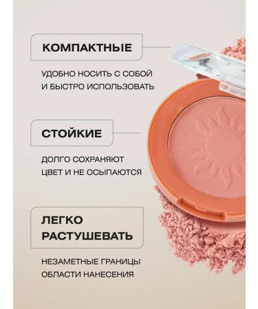 FARRES Pink blush for the face is dry tone 01 - Buy Online on GoSupps.com