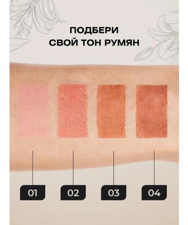 FARRES Pink blush for the face is dry tone 01 - Buy Online on GoSupps.com