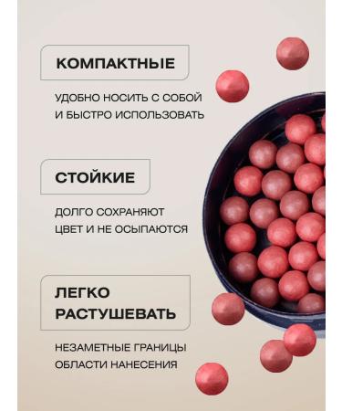 FARRES Blush in balls tone 10 pink warm - Buy Online on GoSupps.com