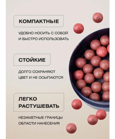 FARRES Blush in balls tone 11 pink cold - Buy Online on GoSupps.com