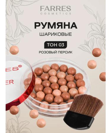 FARRES Blood blush tone 03 pink peach