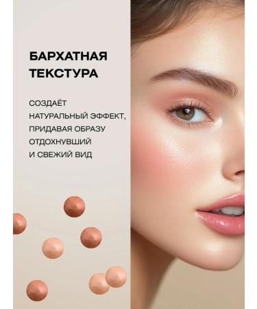 FARRES Blood blush tone 03 pink peach - Buy Online on GoSupps.com