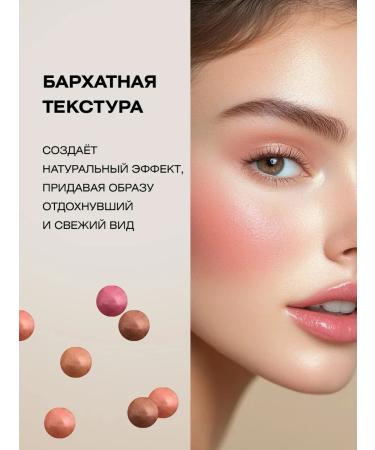 FARRES Blood blush tone 05 raspberry-coral - Buy Online on GoSupps.com