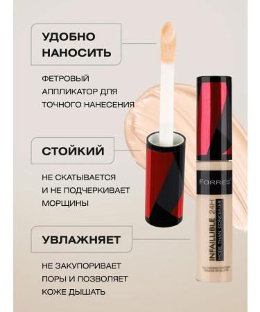 FARRES Infaillible face consigner tone 101 elephant bone - Buy Online on GoSupps.com